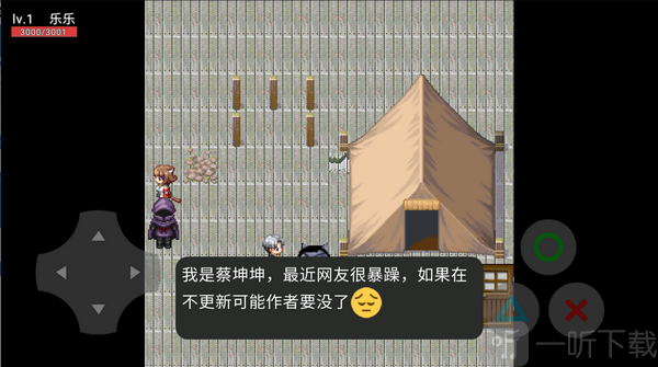狗头世界