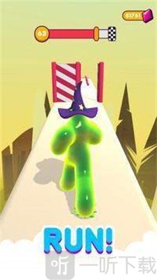 果冻巨人奔跑