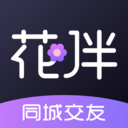 花伴公園