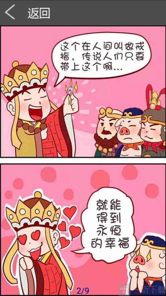 致遠漫漫
