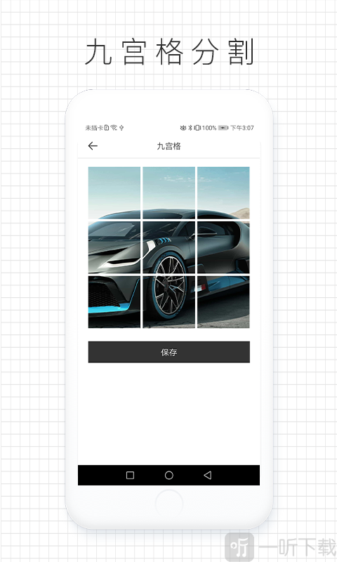 拼图咖