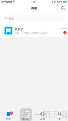 佑说