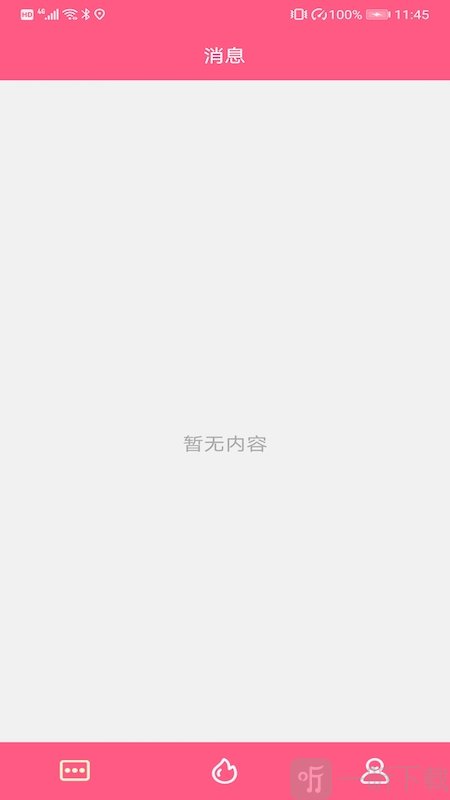 糖友語音