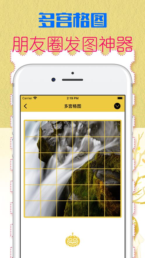 南瓜侠