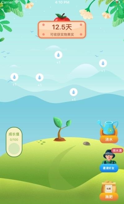 奇妙果园