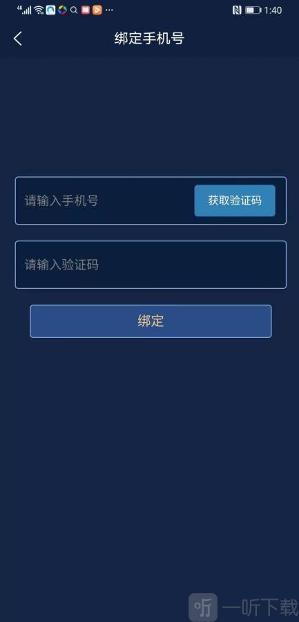 夺宝王者