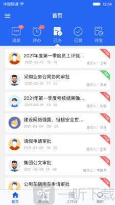 飞擎