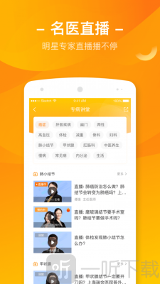 优健康