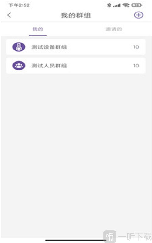 毛豆测温