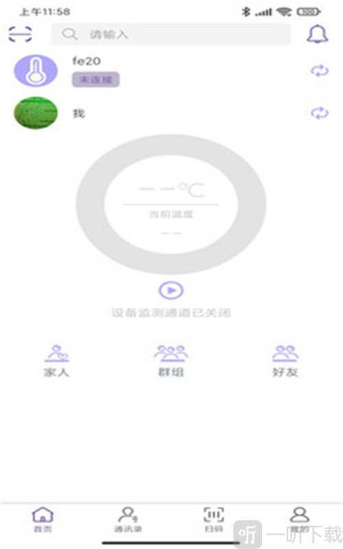 毛豆测温