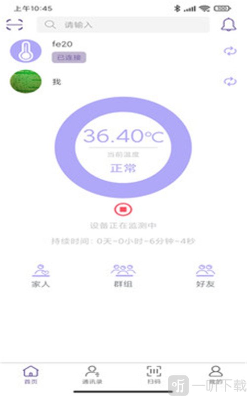 毛豆测温