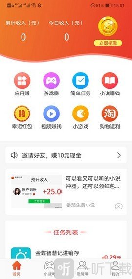 摸鱼星球