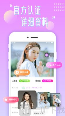 咪伴