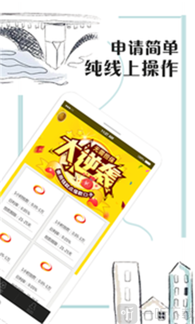 向钱冲