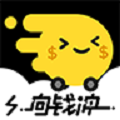 向钱冲