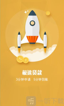 钱秒啦