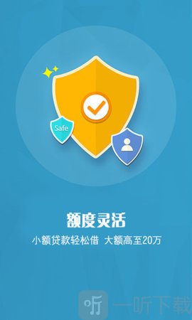 钱秒啦