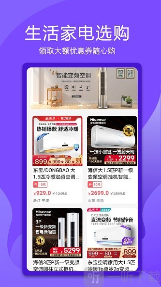 生活万能小助手
