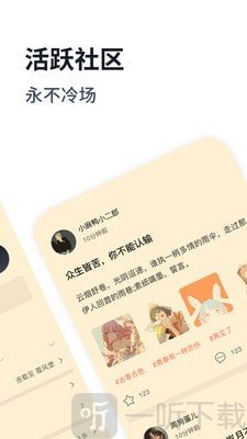 独阅读