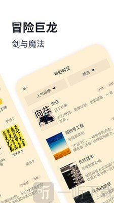 独阅读
