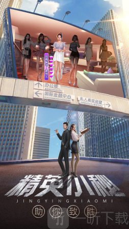 全能总裁