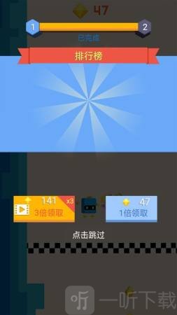 连线积木