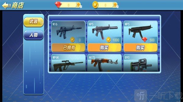 特种兵荒野吃姬