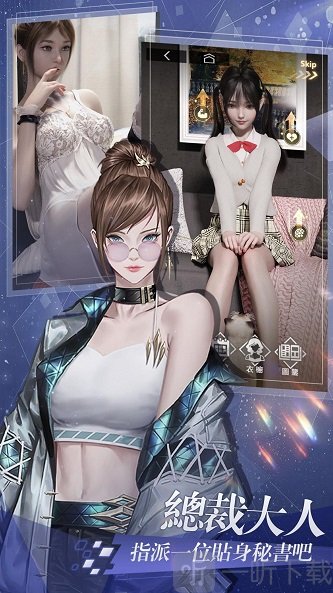 罪恶都市模拟经营