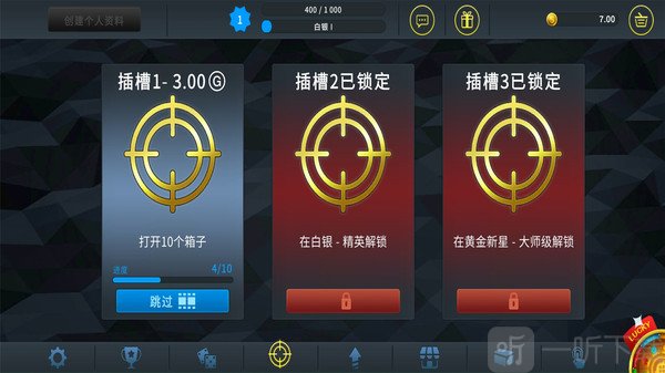 开箱go模拟器