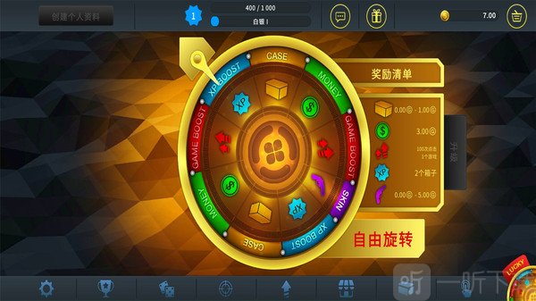 开箱go模拟器