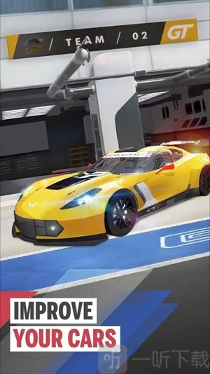 GT赛车经理