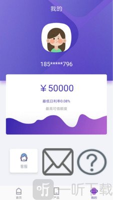 马上借钱贷款花