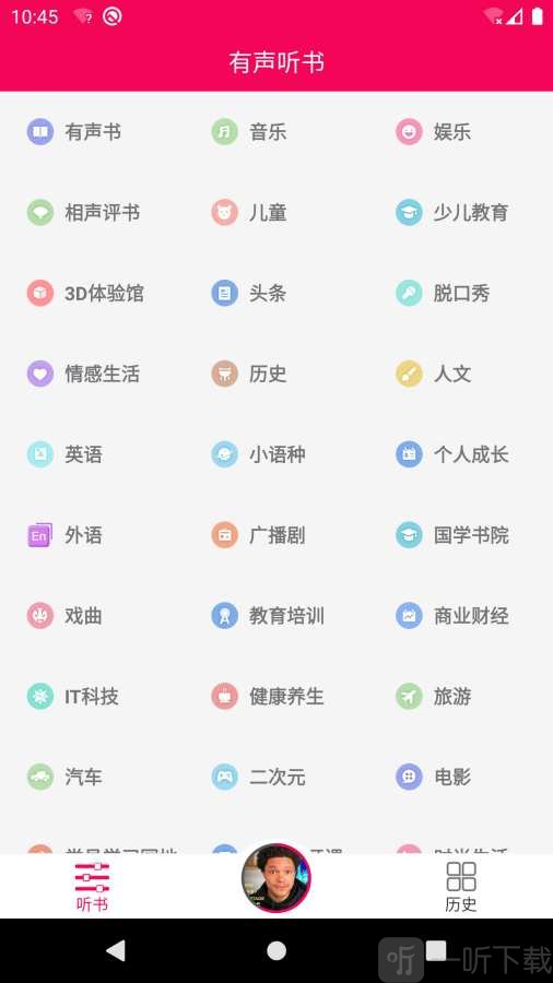 遐想书屋