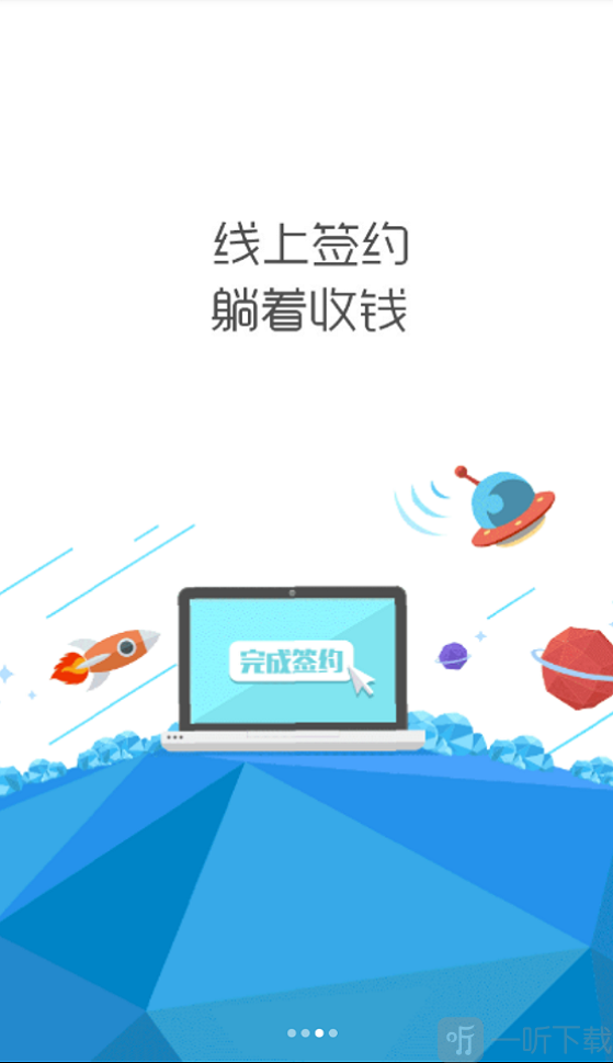 帮你还