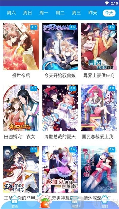 魔卡漫畫