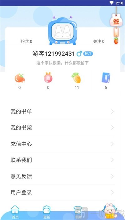 魔卡漫畫