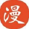 魔卡漫畫