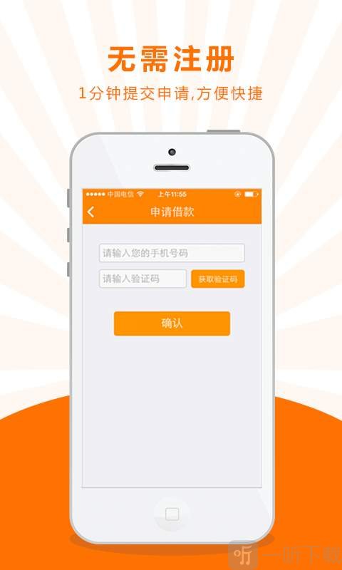 贷款吗