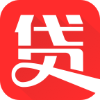 贷款吗