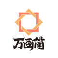 萬畫筒漫畫