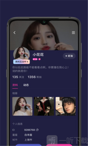 秋茶视频交友