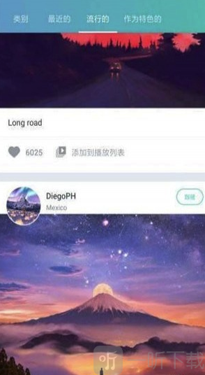瓦利壁纸