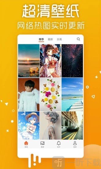 甜西瓜桌面
