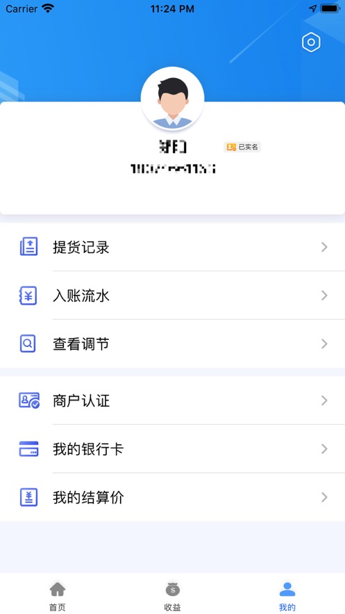 商客宝