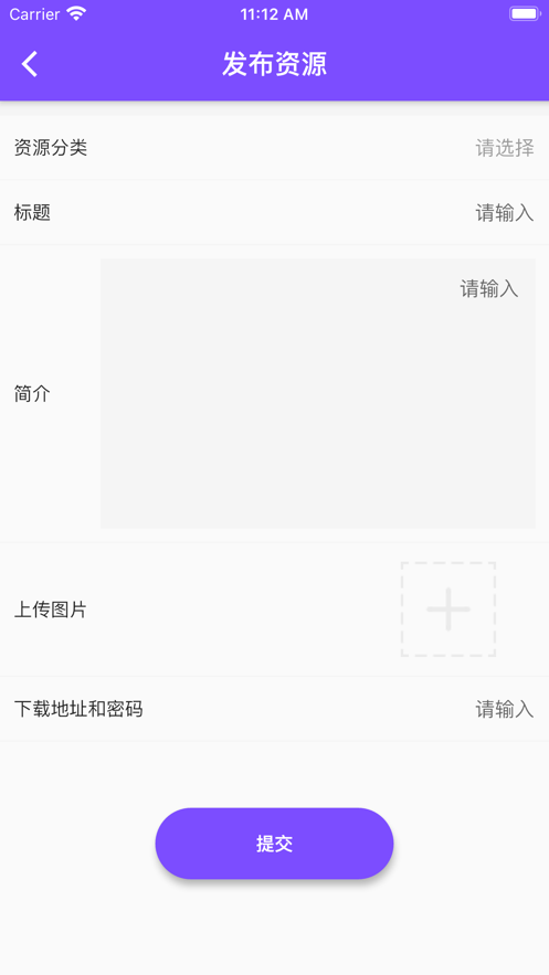资源共享大师