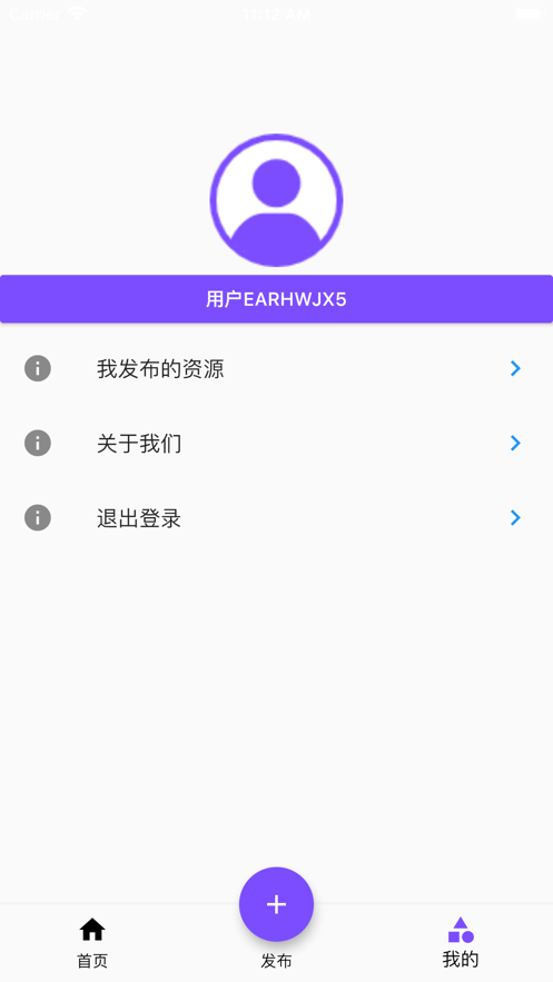 资源共享大师