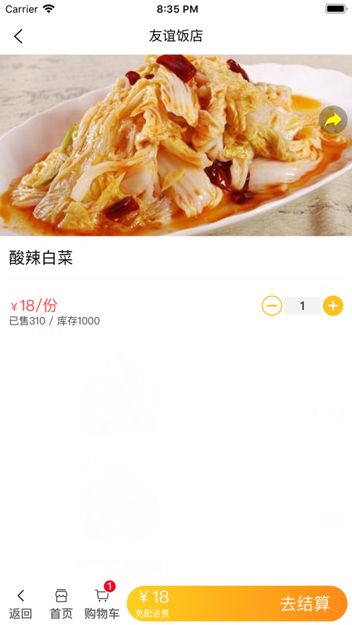 易梦网