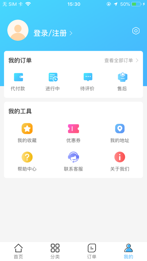 风享