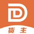 驼牛货主