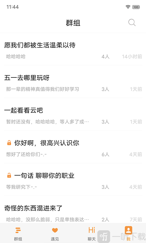 卻話